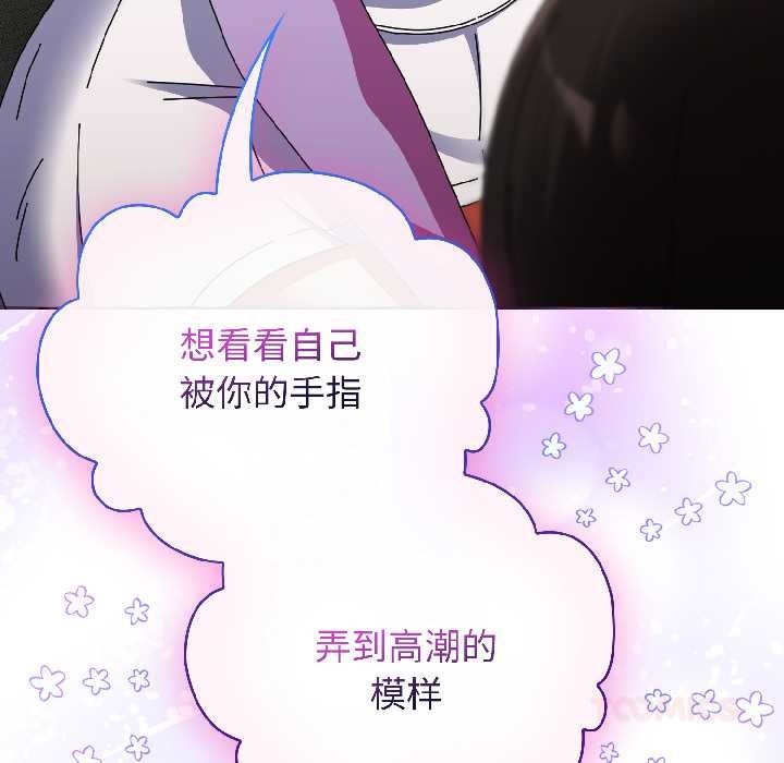 《硬也要拍完》漫画 第21話