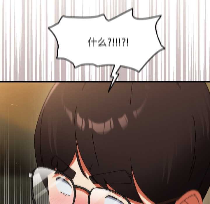 《硬也要拍完》漫画 第21話