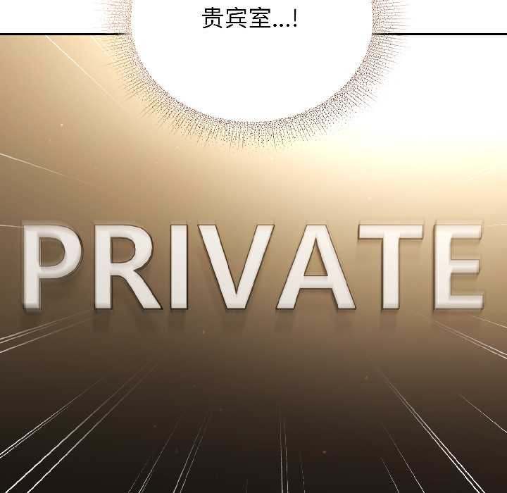 《硬也要拍完》漫画 第21話