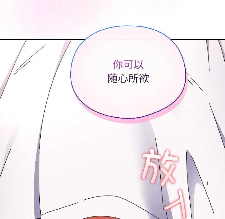 《硬也要拍完》漫画 第21話