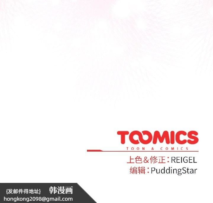 《硬也要拍完》漫画 第21話