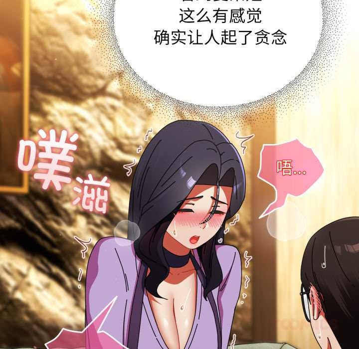 《硬也要拍完》漫画 第22話