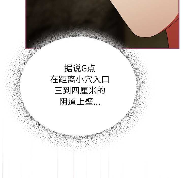 《硬也要拍完》漫画 第22話