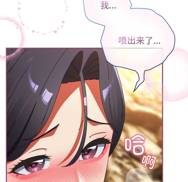 《硬也要拍完》漫画 第22話