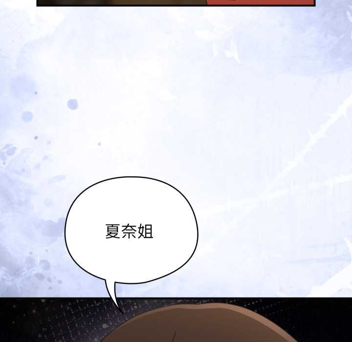 《硬也要拍完》漫画 第22話