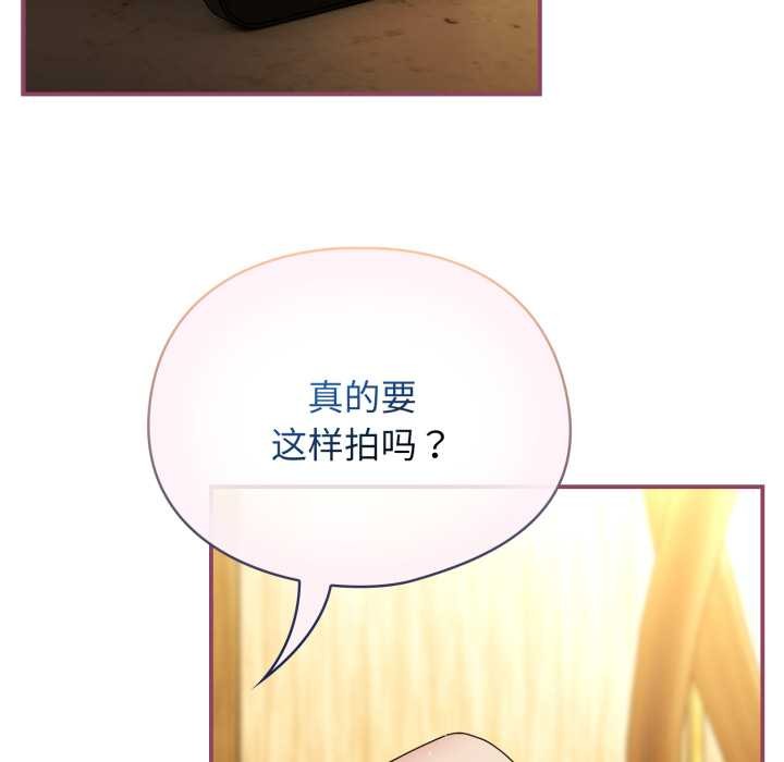 《硬也要拍完》漫画 第22話
