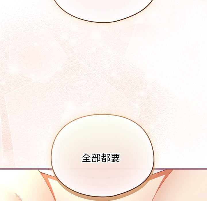 《硬也要拍完》漫画 第22話