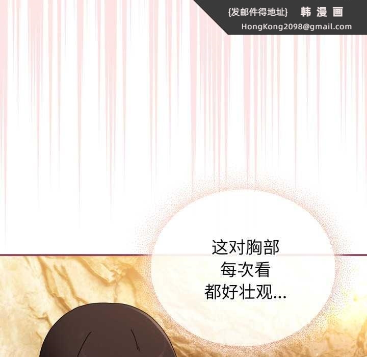 《硬也要拍完》漫画 第22話