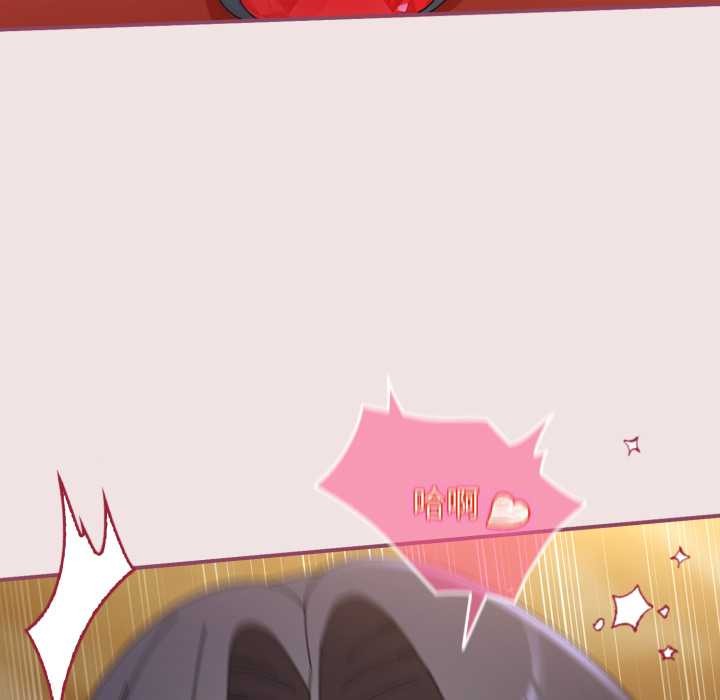 《硬也要拍完》漫画 第22話