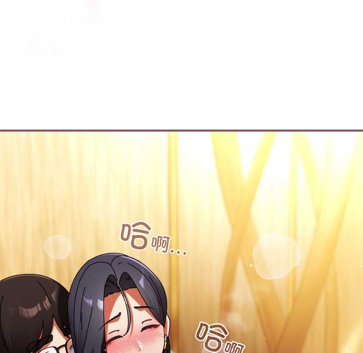 《硬也要拍完》漫画 第22話