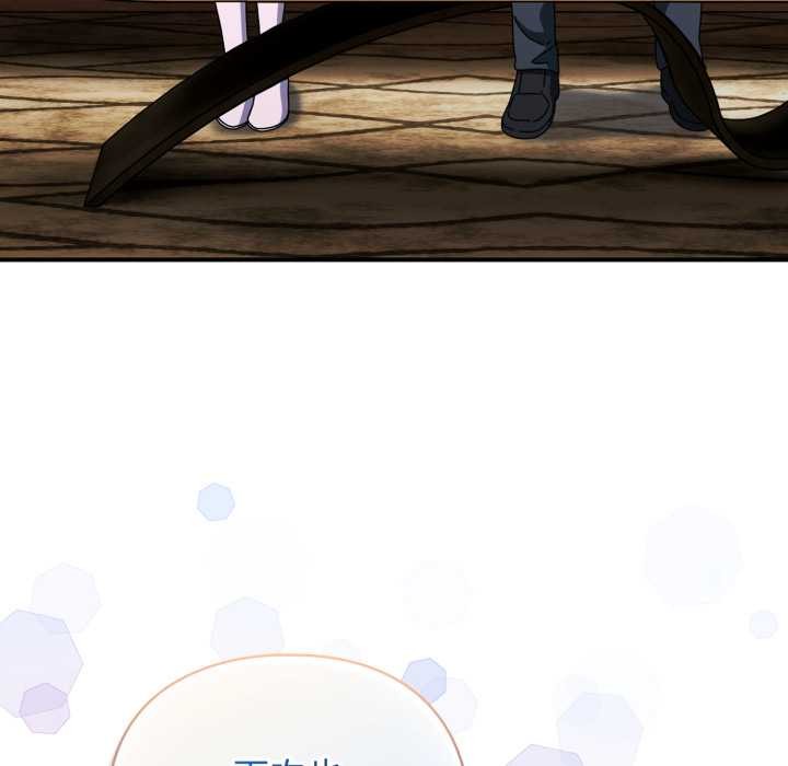 《硬也要拍完》漫画 第22話