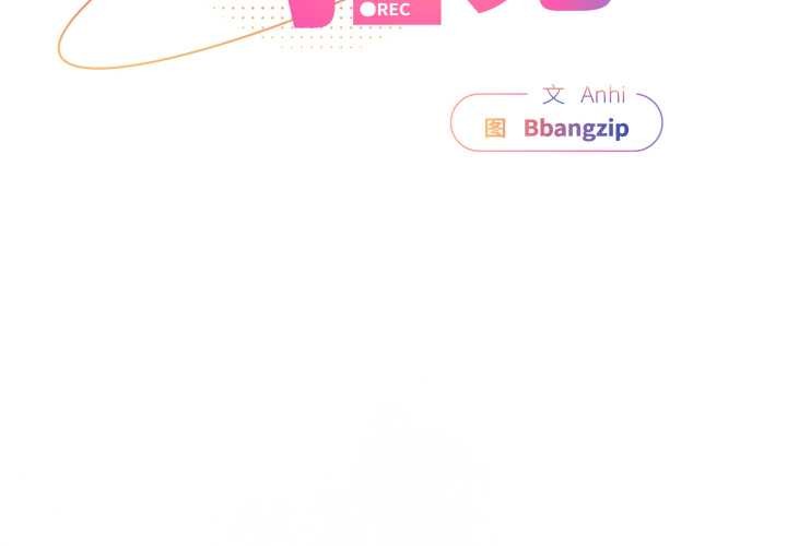 《硬也要拍完》漫画 第23話