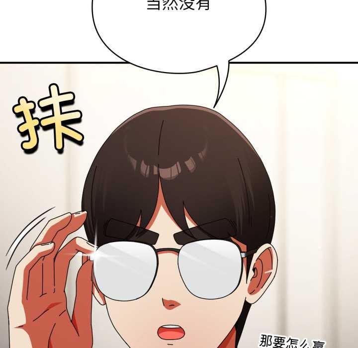 《硬也要拍完》漫画 第23話