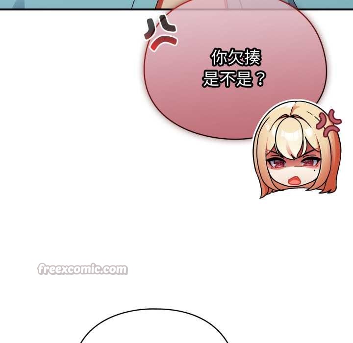 《硬也要拍完》漫画 第23話