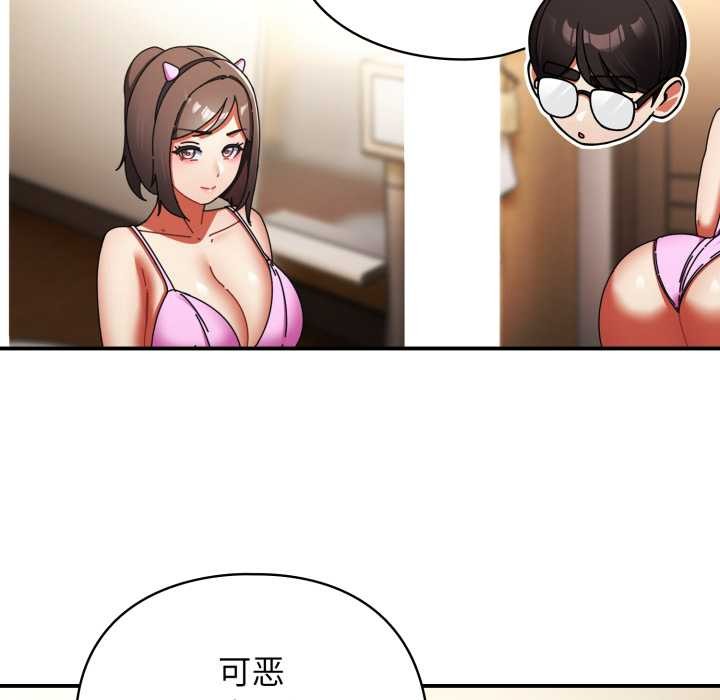 《硬也要拍完》漫画 第23話