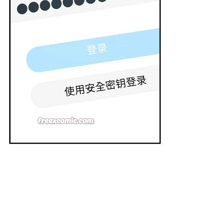 《硬也要拍完》漫画 第23話