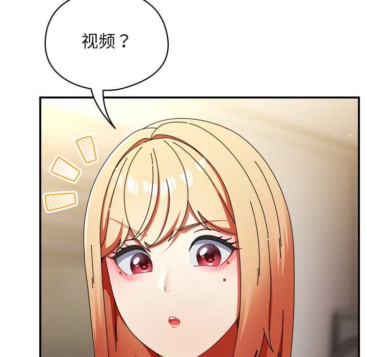 《硬也要拍完》漫画 第23話