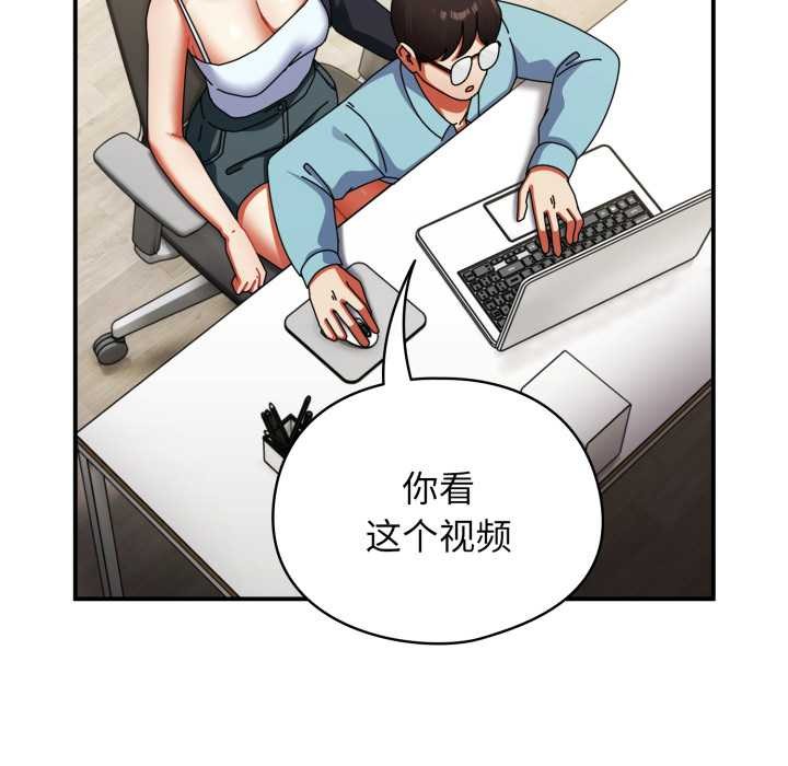 《硬也要拍完》漫画 第23話