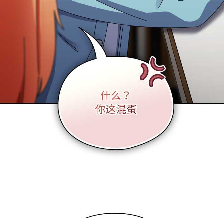 《硬也要拍完》漫画 第23話