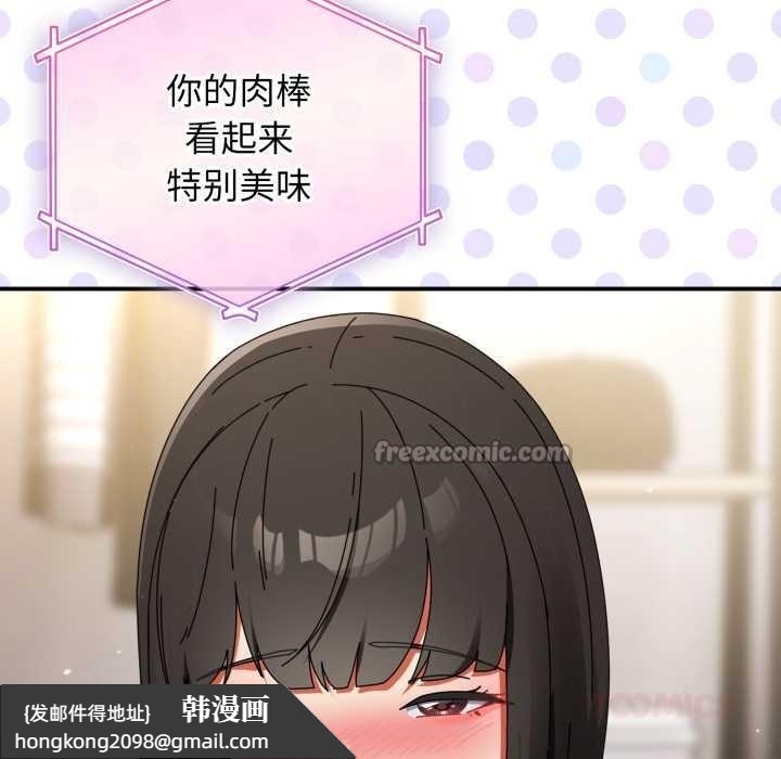 《硬也要拍完》漫画 第23話