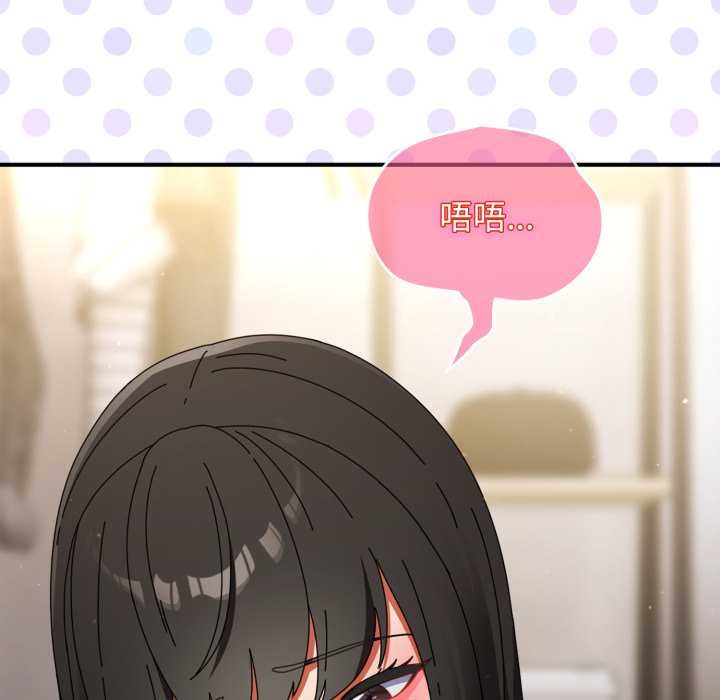 《硬也要拍完》漫画 第23話