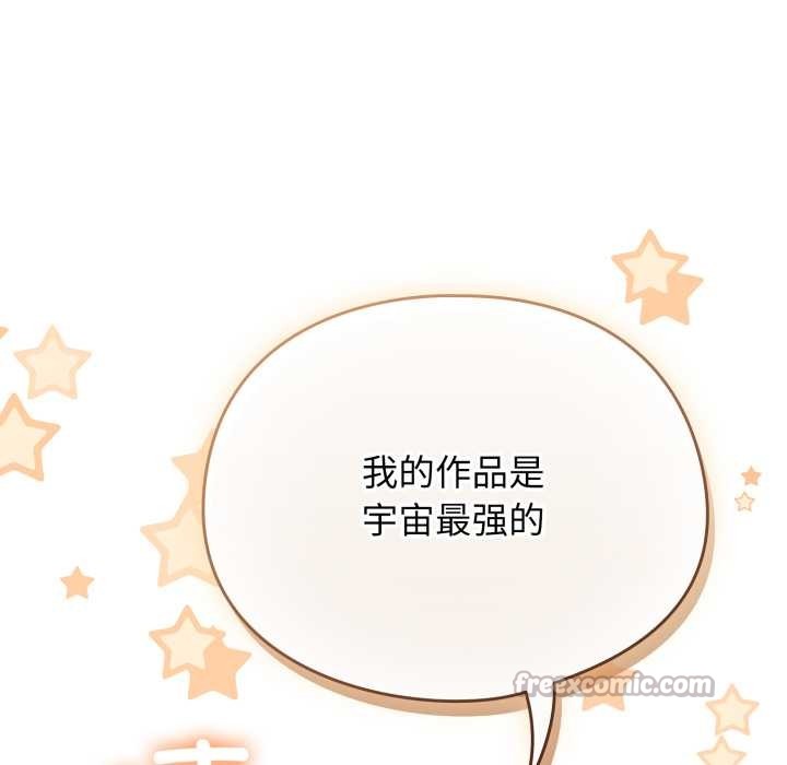 《硬也要拍完》漫画 第23話