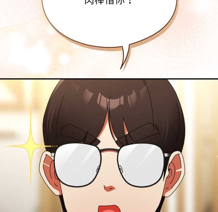 《硬也要拍完》漫画 第23話