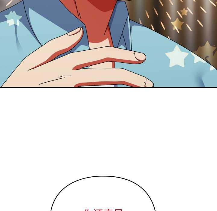 《硬也要拍完》漫画 第23話