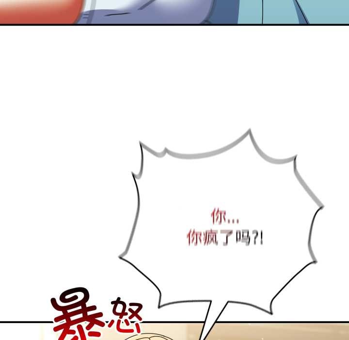 《硬也要拍完》漫画 第23話