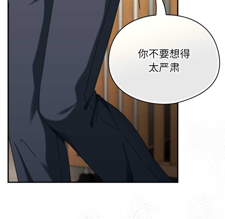 《硬也要拍完》漫画 第23話