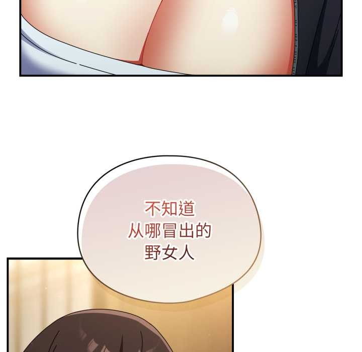 《硬也要拍完》漫画 第23話