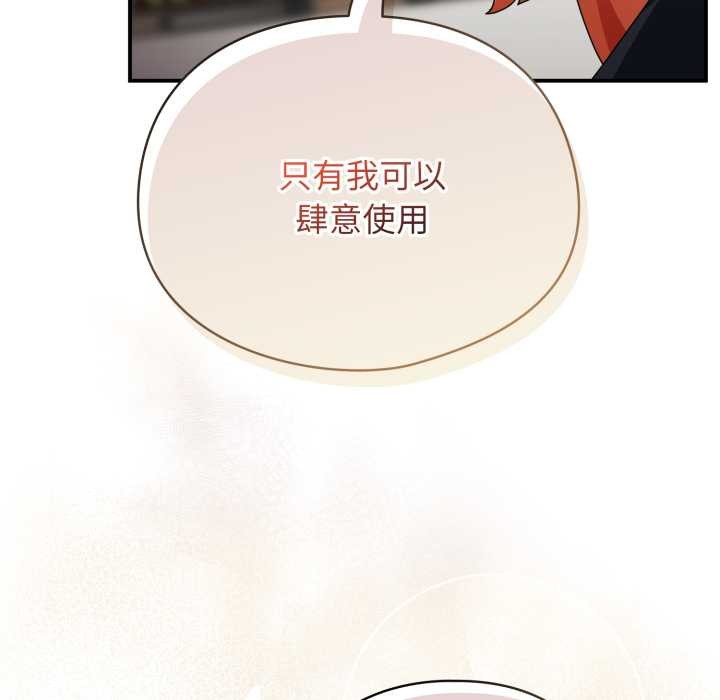 《硬也要拍完》漫画 第23話