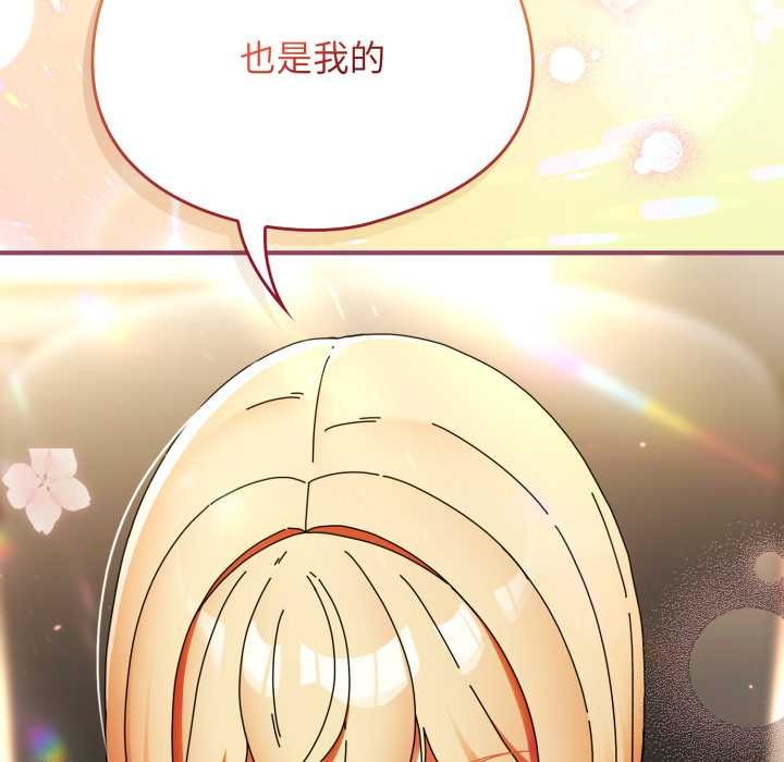 《硬也要拍完》漫画 第23話