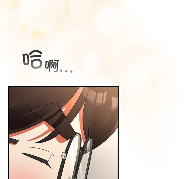《硬也要拍完》漫画 第3話