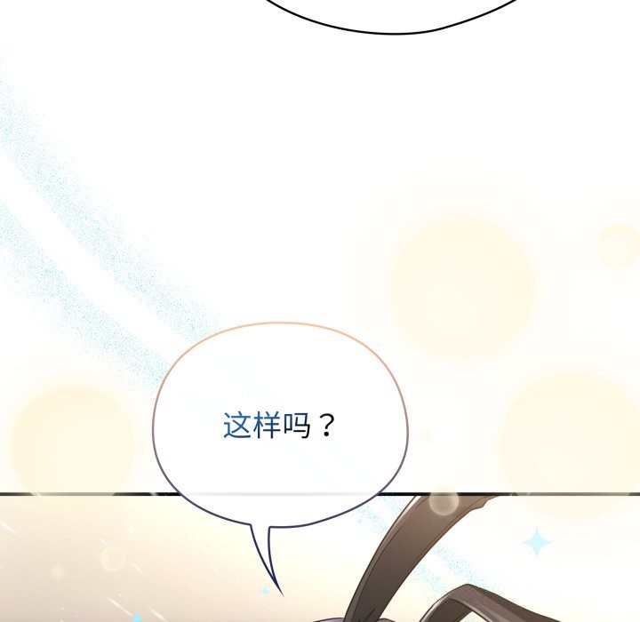 《硬也要拍完》漫画 第3話