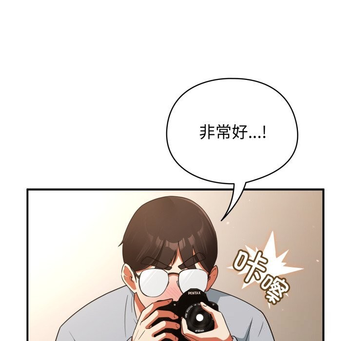 《硬也要拍完》漫画 第3話