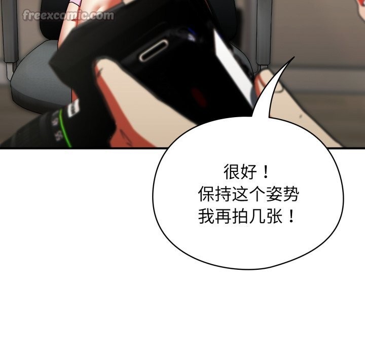 《硬也要拍完》漫画 第3話