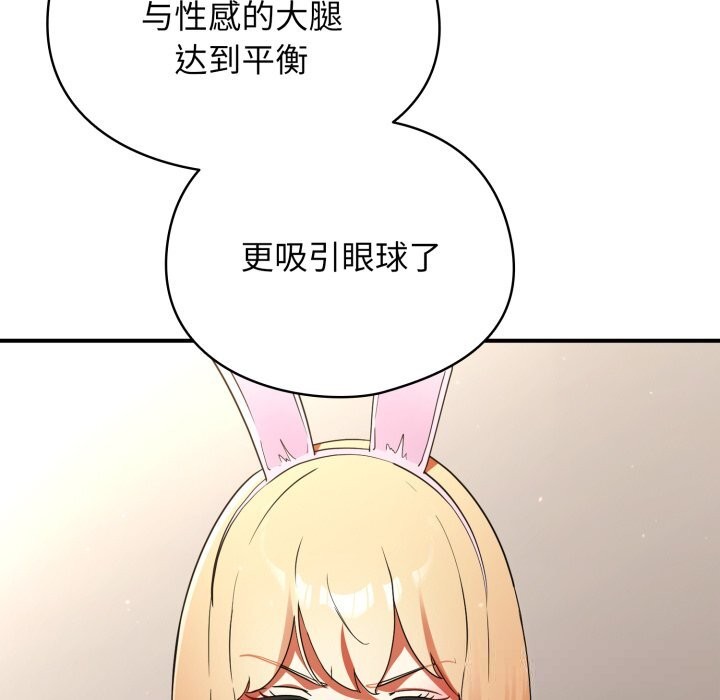 《硬也要拍完》漫画 第3話