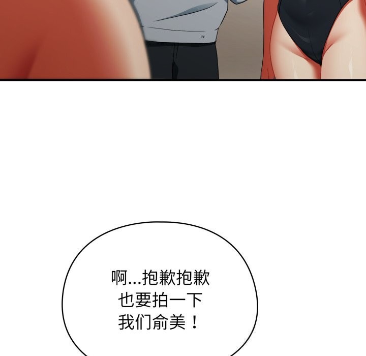 《硬也要拍完》漫画 第3話
