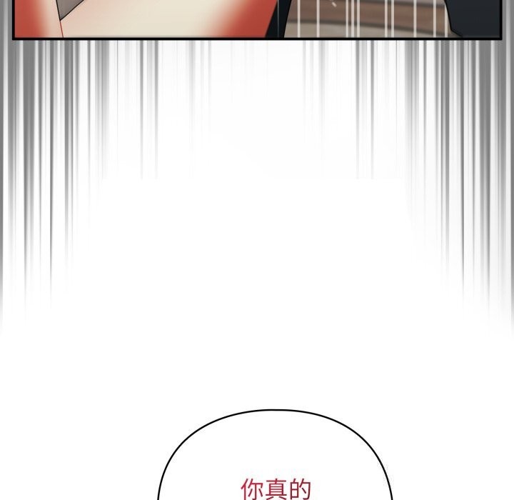 《硬也要拍完》漫画 第3話