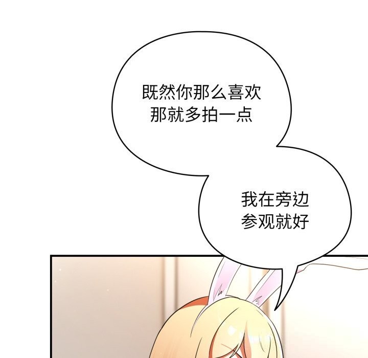 《硬也要拍完》漫画 第3話