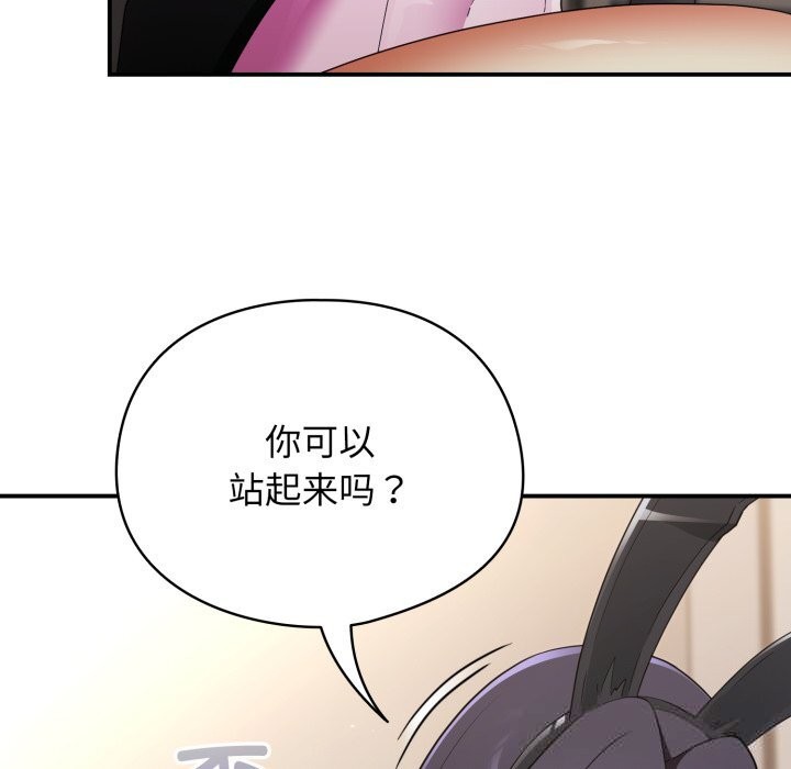 《硬也要拍完》漫画 第3話