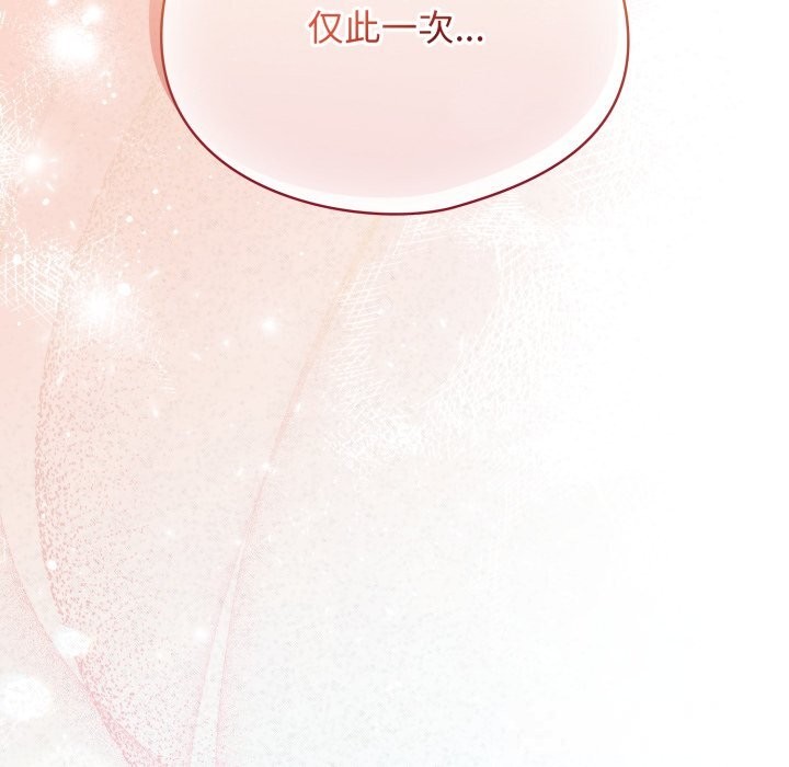 《硬也要拍完》漫画 第3話