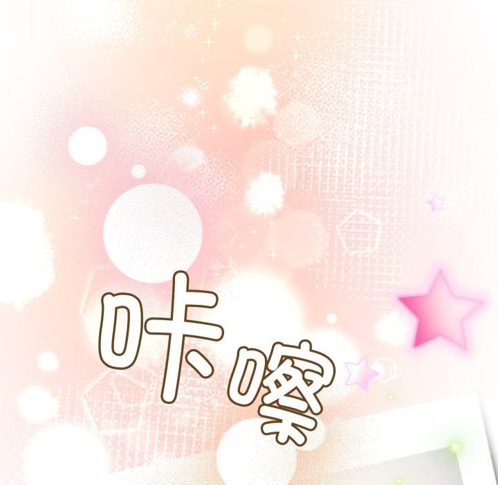 《硬也要拍完》漫画 第3話
