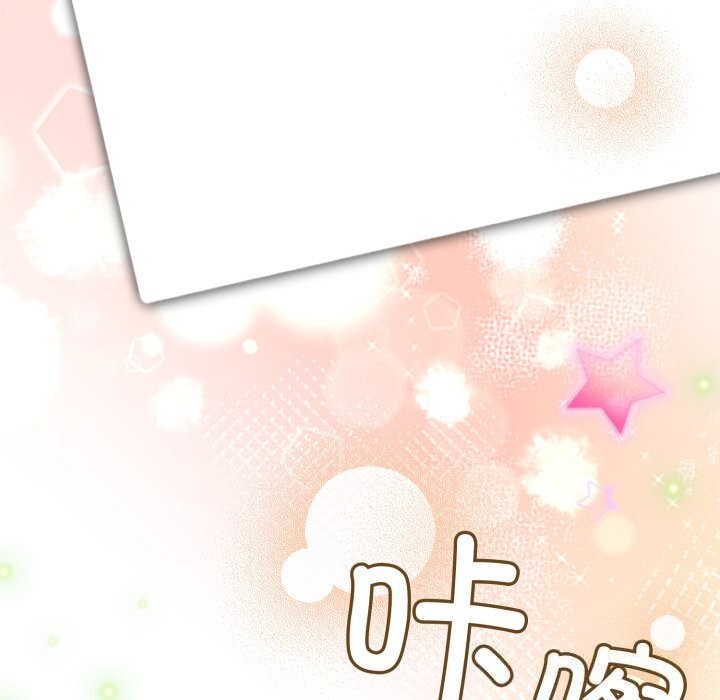 《硬也要拍完》漫画 第3話