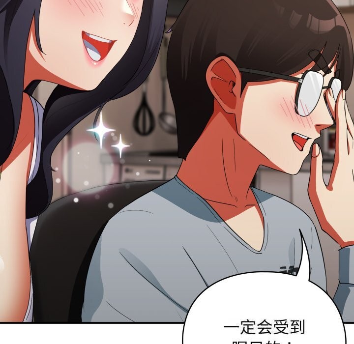 《硬也要拍完》漫画 第3話