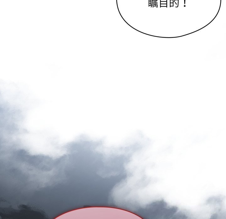 《硬也要拍完》漫画 第3話