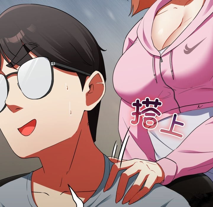 《硬也要拍完》漫画 第3話