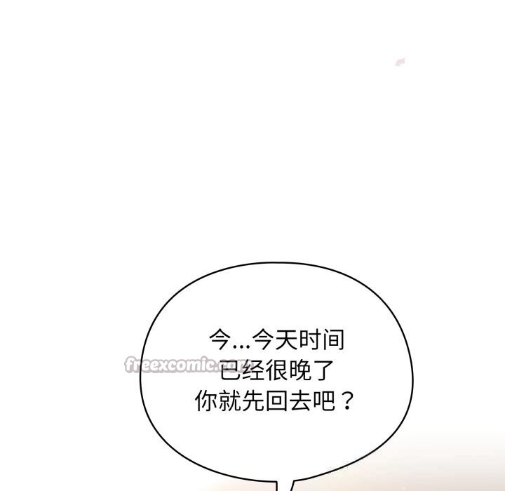《硬也要拍完》漫画 第3話