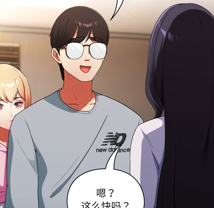 《硬也要拍完》漫画 第3話